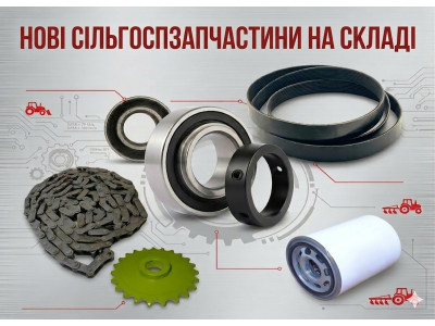 Запчастини до комбайнів Claas — великий вибір